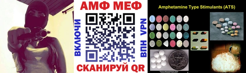 магазин    Константиновск  гидра   Амфетамин VHQ 
