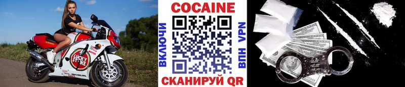 COCAIN Перу  Константиновск 