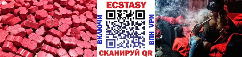 хочу   Константиновск  Экстази ешки 