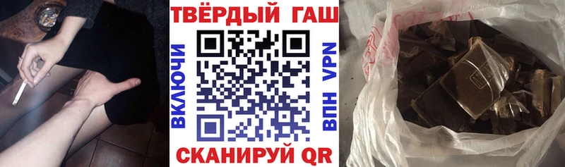 ГАШИШ AMNESIA HAZE  закладки  Константиновск 