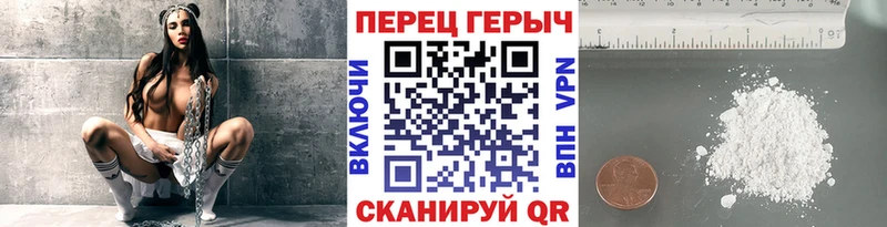 ГЕРОИН Heroin  Константиновск 