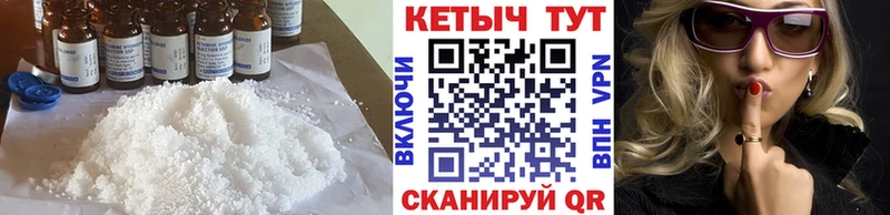 КЕТАМИН ketamine  купить закладку  Константиновск 