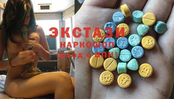 спиды Алексин