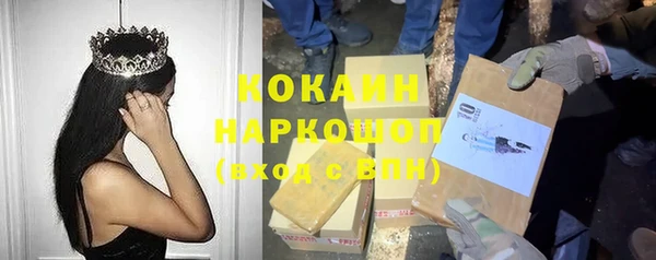 кокаин VHQ Алзамай