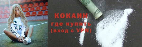 каннабис Новый Уренгой