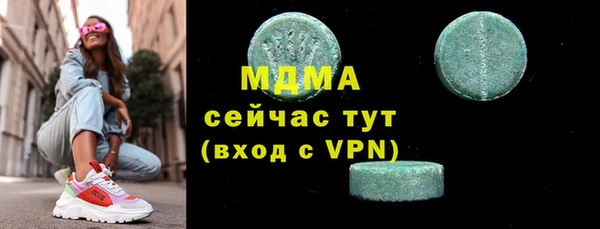 прущие крисы Новокубанск