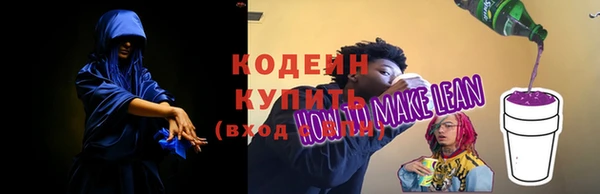COCAINE Новозыбков