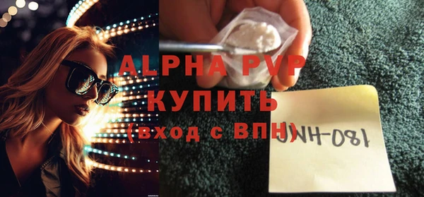 спиды Алексин
