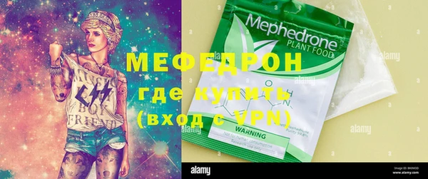 COCAINE Новозыбков