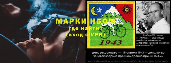 COCAINE Новозыбков