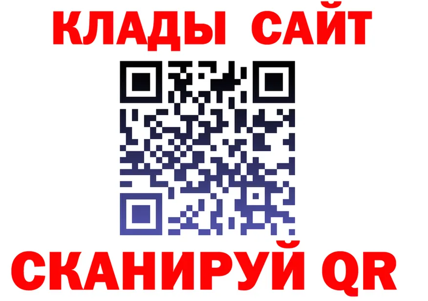 АМФ 98% зеркало мориарти kraken Константиновск