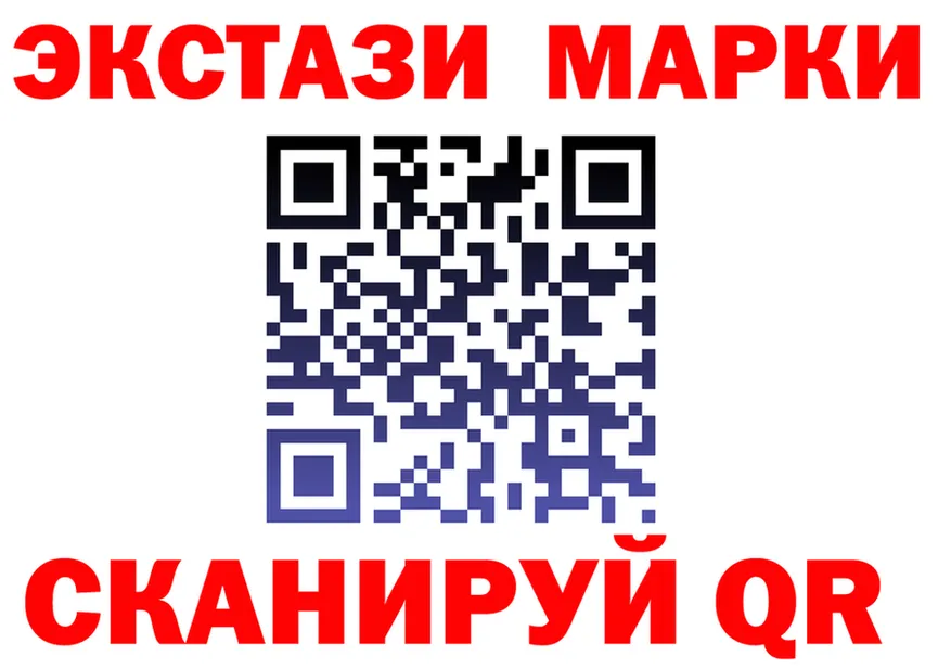 ЛСД экстази ecstasy tor площадка blacksprut Константиновск