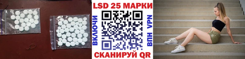 ЛСД экстази ecstasy  Константиновск 
