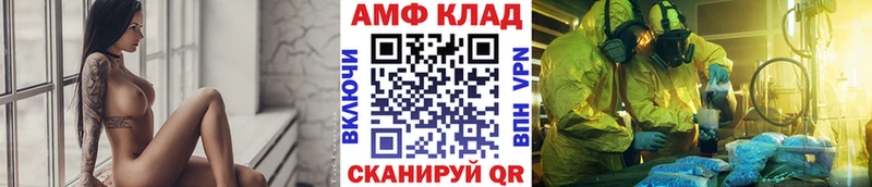 Первитин пудра  наркошоп  Константиновск 