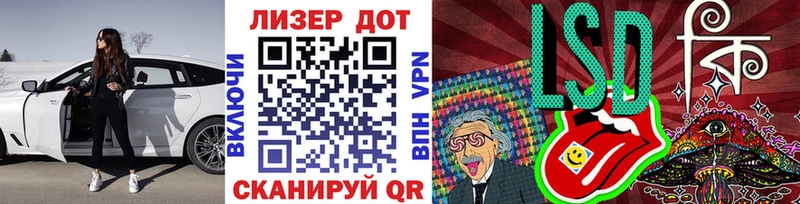 Наркотические марки 1500мкг  Константиновск 