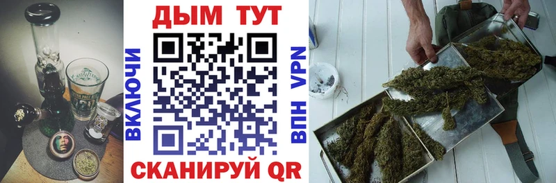 маркетплейс формула  Константиновск  Марихуана ГИДРОПОН 