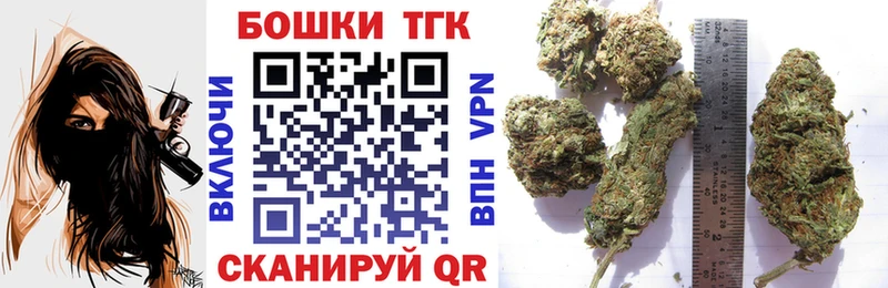 Шишки марихуана марихуана Константиновск